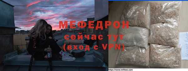 ALPHA PVP Богородицк