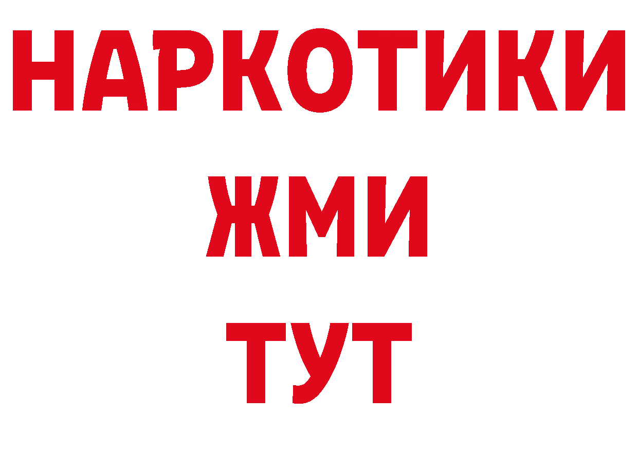 Печенье с ТГК марихуана рабочий сайт дарк нет блэк спрут Приморско-Ахтарск